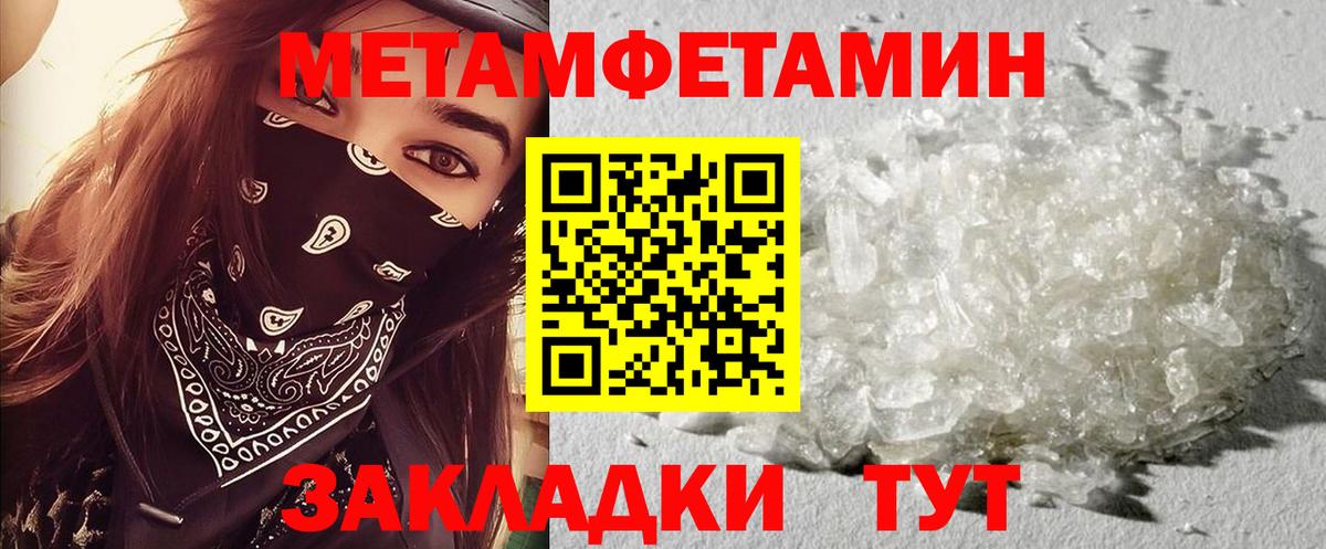 Магнитогорск  АМФЕТАМИН  Вход с VPN  Amphetamine VHQ 
