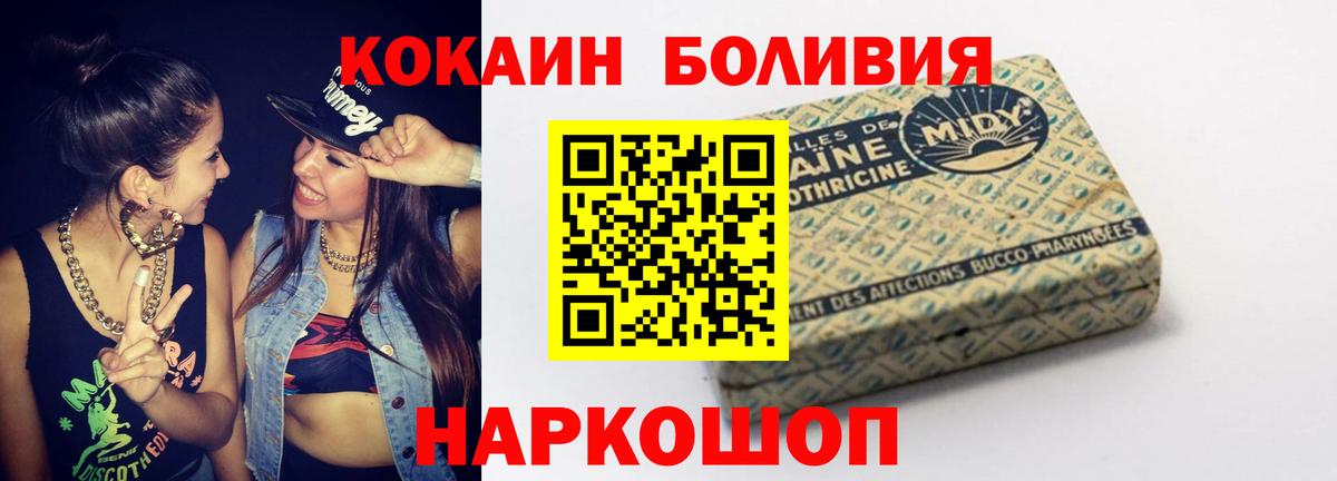 Гашиш  МЕФ  Наркошоп  Вход с VPN  Канабис  МДМА  МЕФ   Магнитогорск  COCAIN  Метамфетамин  Кетамин 