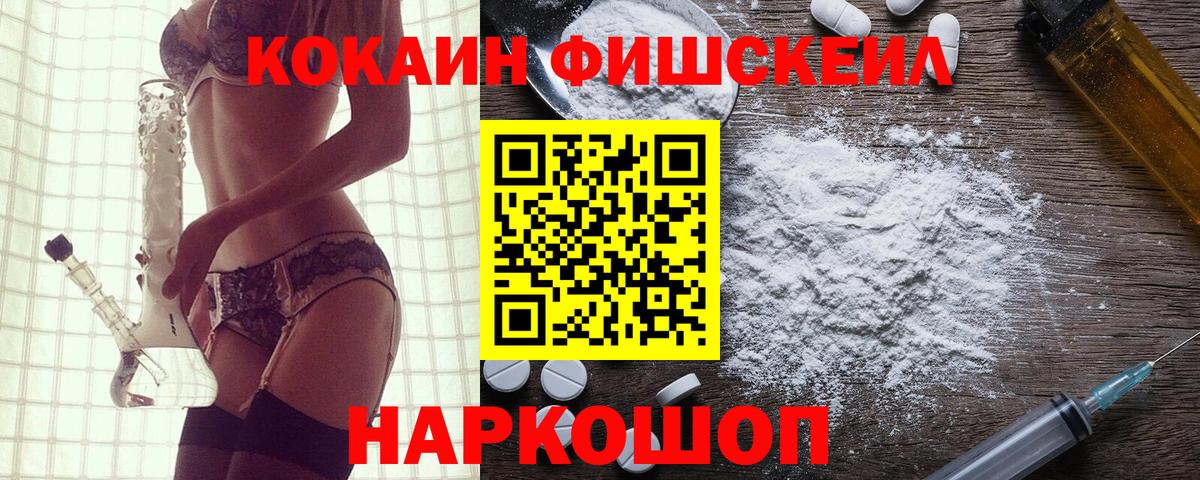 Кокаин Перу  Вход с VPN  где можно купить   Магнитогорск  Cocaine 