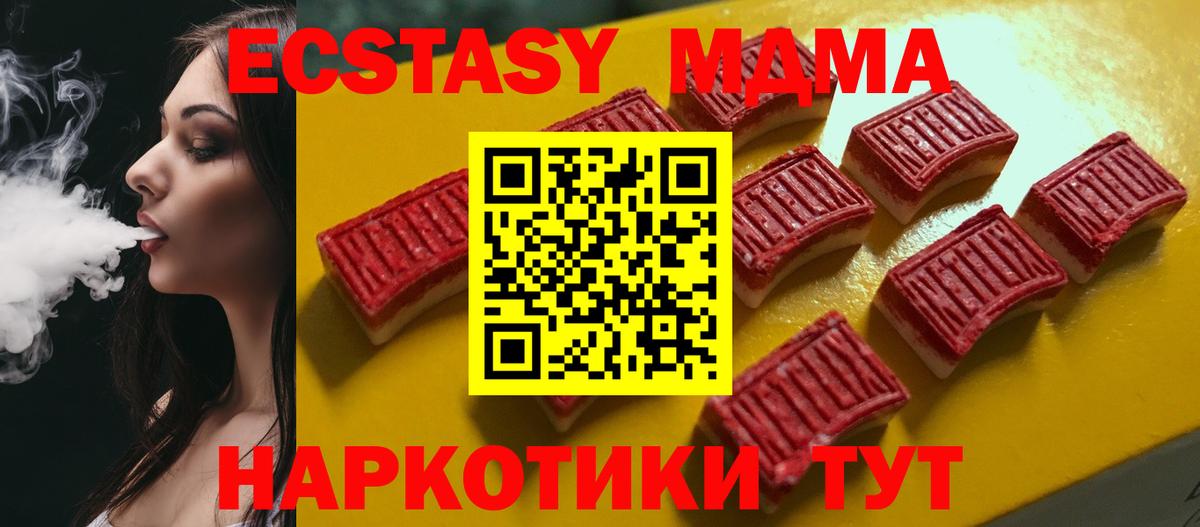 Экстази louis Vuitton  Вход с VPN  Магнитогорск 