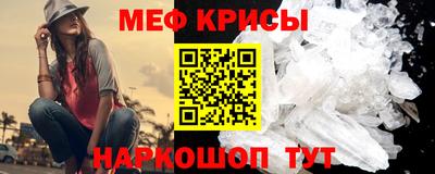ALPHA-PVP Донской