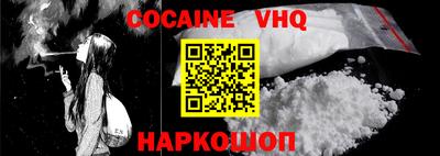 2c-b Вышний Волочёк