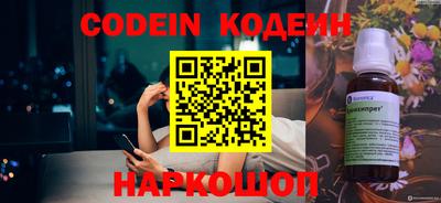 ALPHA-PVP Донской