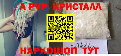 бутик Вязники