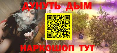 марки nbome Донецк