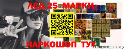 марки nbome Донецк