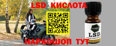 прущий лед Дубна