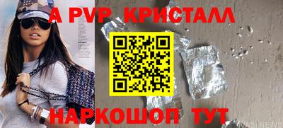 прущий лед Дубна