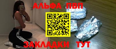 ALPHA-PVP Донской