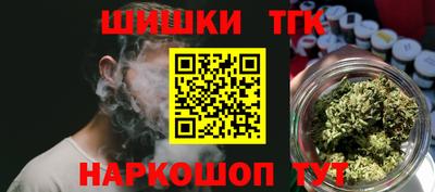 марки nbome Донецк