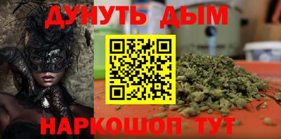 марки nbome Донецк