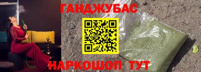 марки nbome Донецк