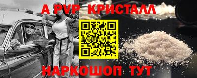 прущий лед Дубна