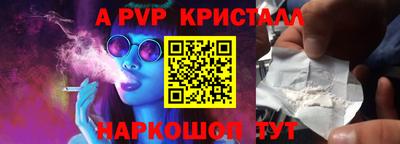 марки nbome Донецк