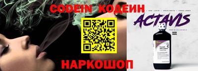 марки nbome Донецк