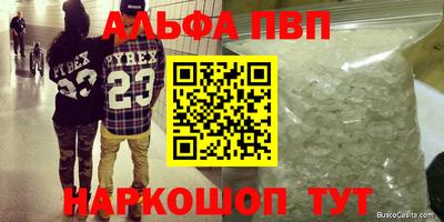марки nbome Донецк