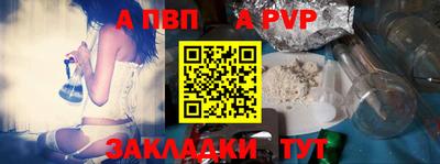 марки nbome Донецк