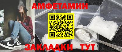 ALPHA-PVP Донской