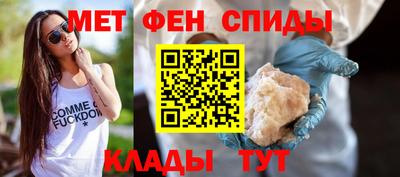 ALPHA-PVP Донской