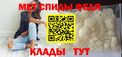 ALPHA-PVP Донской
