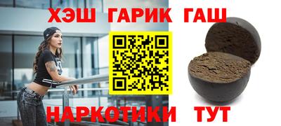 марки nbome Донецк