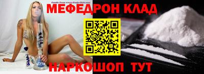 прущий лед Дубна