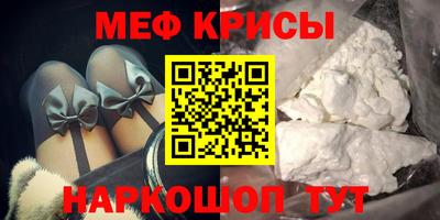 марки nbome Донецк