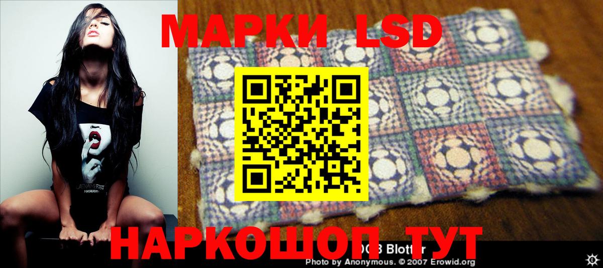 Лсд 25 экстази ecstasy  Вход с VPN  Магнитогорск 