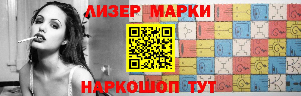 Лсд 25 экстази кислота Магнитогорск