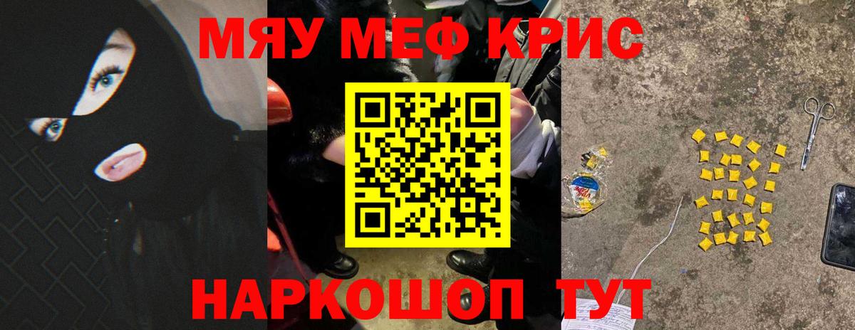 Alpha-PVP Магнитогорск