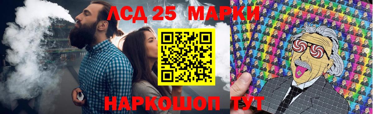 Марки N-bome 1500мкг  Вход с VPN  Магнитогорск  где купить наркоту  Марки N-bome 1500мкг 