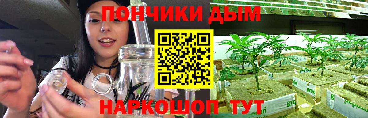 Магнитогорск  Шишки марихуана сатива  Вход с VPN  Канабис VHQ 